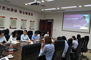 公司組織勞動人事管理法律風(fēng)險(xiǎn)防范培訓(xùn)講座